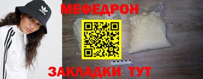 прущие крисы Волжск