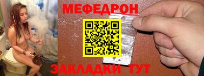 прущие крисы Волжск
