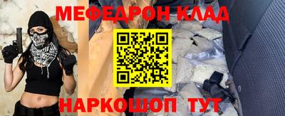 прущие крисы Волжск