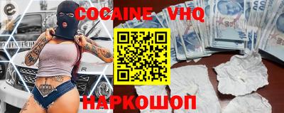 мефедрон мука Волжский