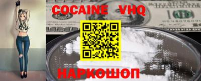мефедрон мука Волжский