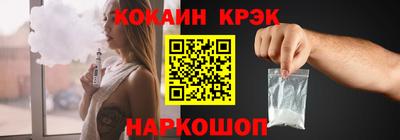 мефедрон Волгодонск