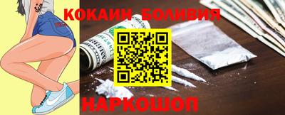 мефедрон Волгодонск