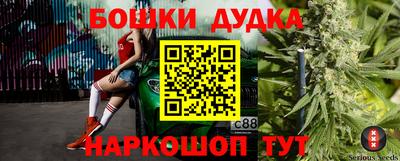 мефедрон мука Волжский