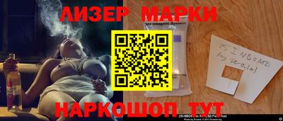 мефедрон мука Волжский