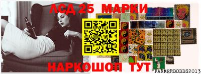 мефедрон Волгодонск