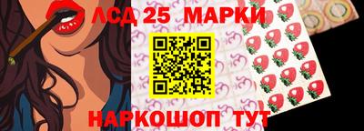 мефедрон Волгодонск