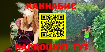 мефедрон мука Волжский
