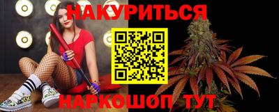 мефедрон Волгодонск
