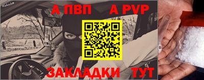 прущие крисы Волжск