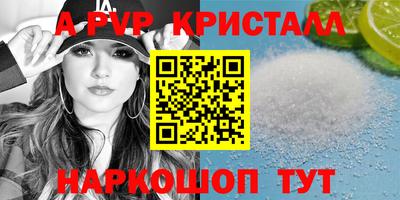 прущие крисы Волжск