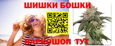мефедрон Волгодонск