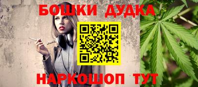 прущие крисы Волжск