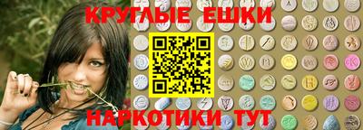 мефедрон Волгодонск