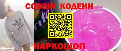мефедрон мука Волжский