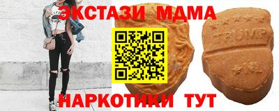 мефедрон мука Волжский