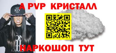 прущие крисы Волжск