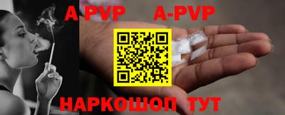 мефедрон мука Волжский