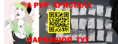 мефедрон Волгодонск