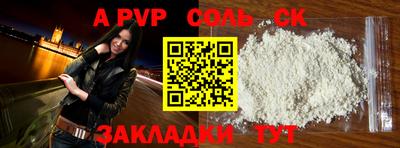 мефедрон мука Волжский