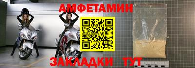 мефедрон Волгодонск