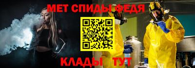 мефедрон мука Волжский