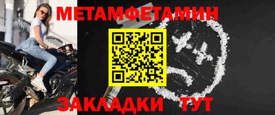 мефедрон мука Волжский