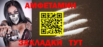 мефедрон мука Волжский