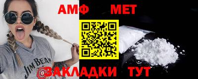 прущие крисы Волжск
