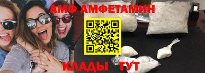 мефедрон мука Волжский