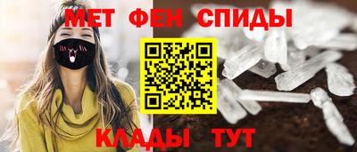 мефедрон Волгодонск
