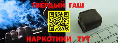 мефедрон мука Волжский