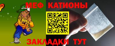 мефедрон мука Волжский
