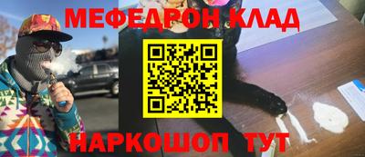 прущие крисы Волжск