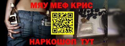 прущие крисы Волжск