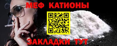 мефедрон мука Волжский