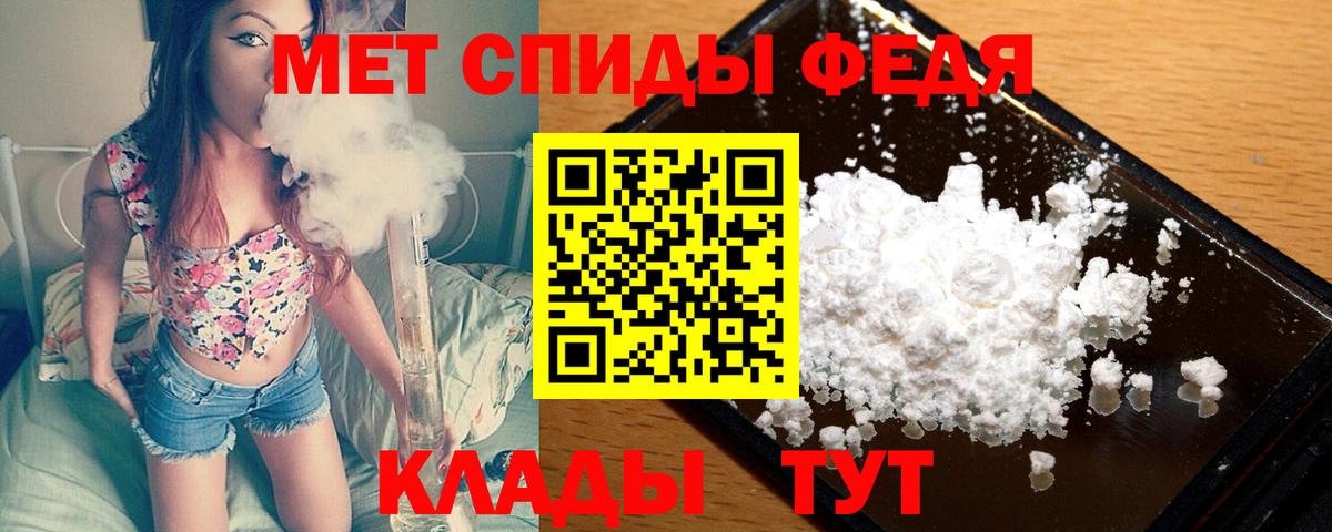 Метамфетамин  Вход с VPN  Похвистнево  Метамфетамин витя 