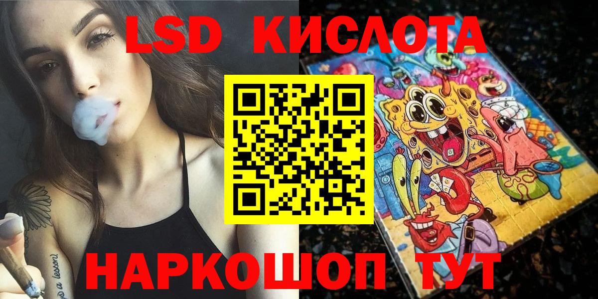 Марки 25I-NBOMe 1,8мг  Марки 25I-NBOMe 1,8мг  Вход с VPN  где купить наркоту  Похвистнево 
