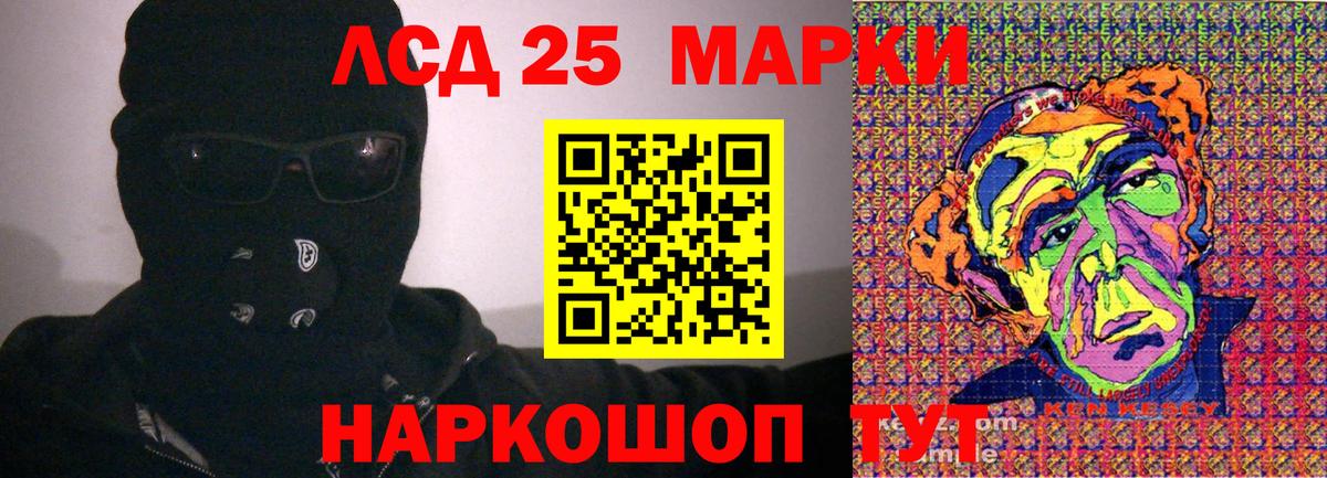 Марки N-bome 1,8мг Похвистнево